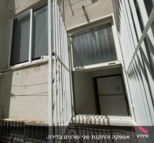 מסגרת חלון מתכתית פתוחה ליד חלון נוסף